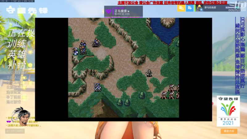 【2021-07-30 22点场】野马的挽歌：4200小时半藏 对生活绝望的野马