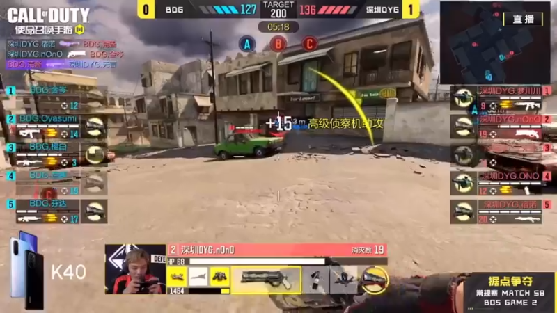 两个人围攻一个