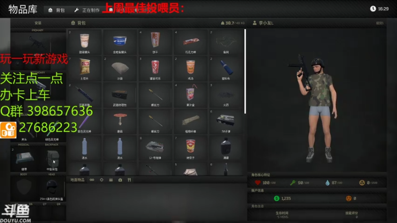 【2021-07-23 15点场】Liz6e：PUBG最菜选手~