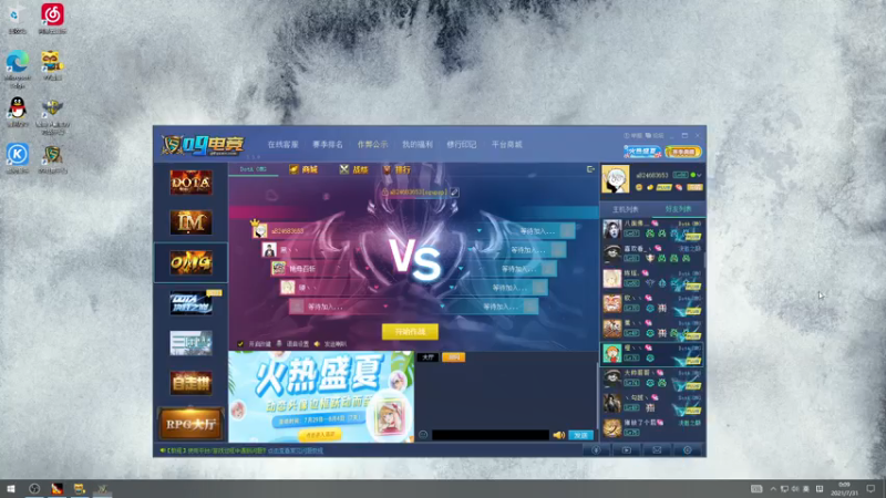 【2021-07-31 00点场】a824683653：8点肉搏比赛   目标 不一日游