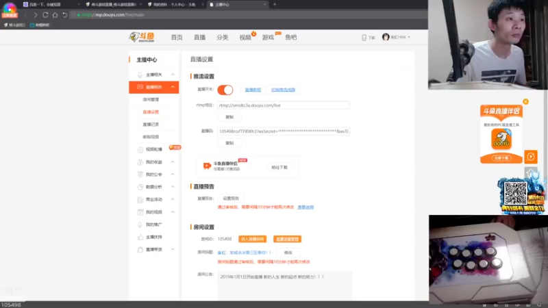 【2021-07-30 22点场】秦虹1994：秦虹：龙城决冰雪三区等你！!