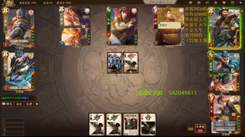 【2021-07-29 21点场】光栅圣泽：新赛季效率上分 6393434