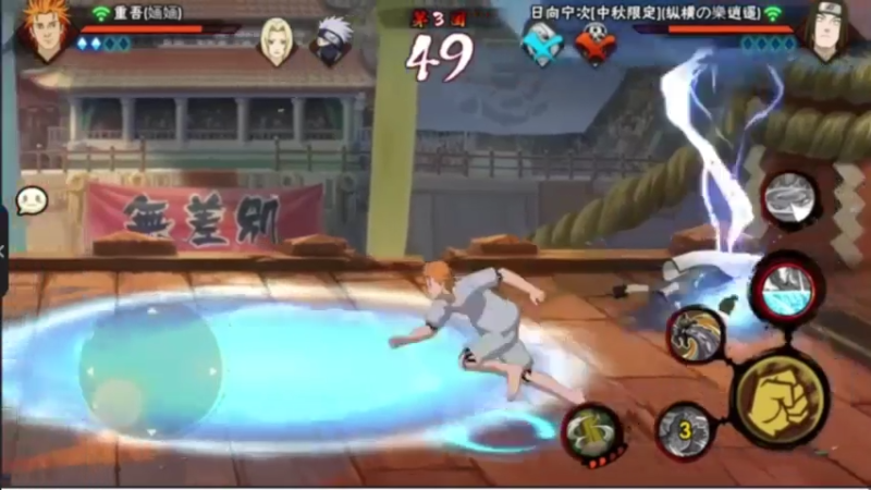 直播日常