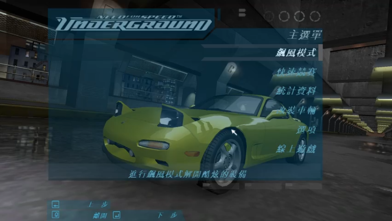 【2021-07-29 18点场】笑笑这宿命：回归老游戏玩一玩UG1