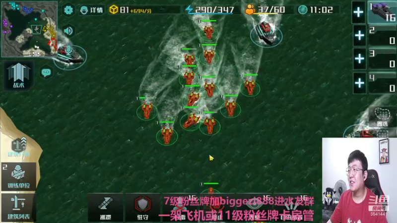 【2021-07-31 02点场】Big鸽子：小日子的奥运会是真滴苟！