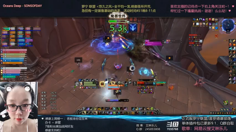 【2021-07-30 21点场】艾琳乐儿：艾琳：新CD我依然没武器TAT
