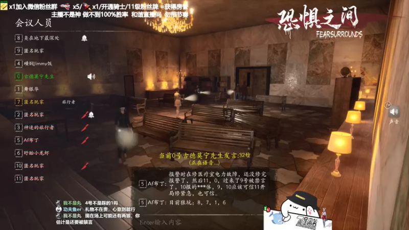 【2021-07-30 19点场】功夫鱼er：功夫鱼:逻辑小天才 路人王