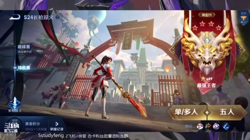 【2021-07-30 22点场】苏打锋：国服钟无艳 版本最强