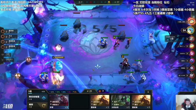 【2021-07-31 00点场】懵逼的小懵逼：新版本冲分 6560971