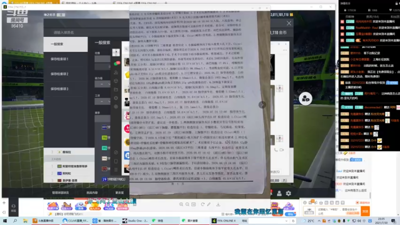 【2021-07-30 23点场】CCLIVE：CC：高铁站睡着·错过了·开播