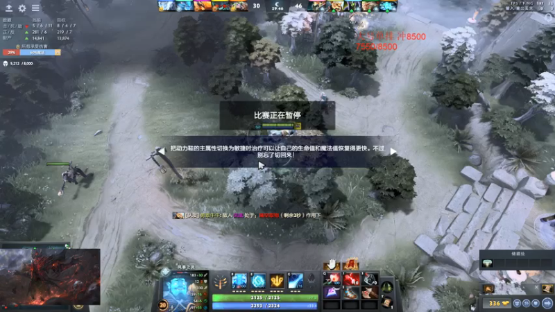 【2021-07-30 22点场】湫汲：大号单排 破风少年！
