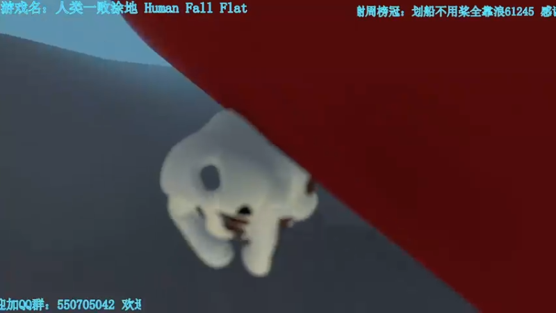 【2021-07-30 00点场】我最强阿啊啊：【斗鱼最强丨糖豆人】人类亿败涂地