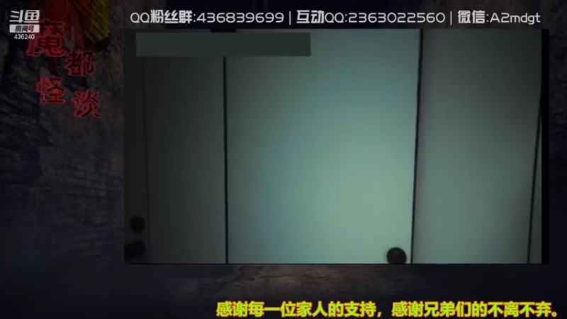 【2021-07-31 17点场】摆渡人老鬼：深夜奇谈我敢讲你敢听吗
