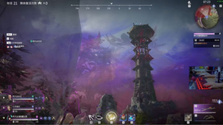 【女流直播】 P4 2021.7.30 永劫无间