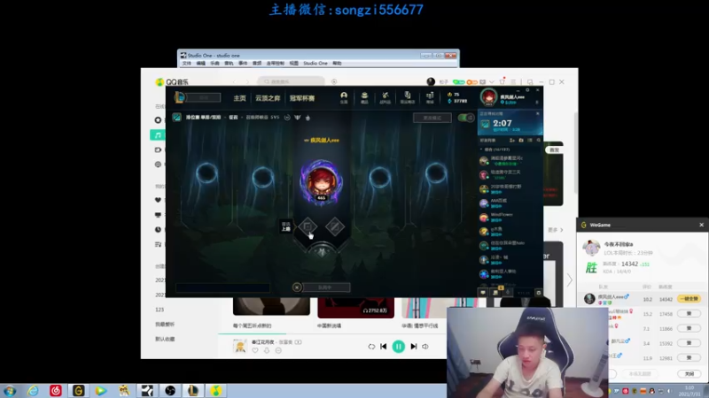 【2021-07-31 01点场】douyu丶松子：蛮王：版本T0 选到=包赢