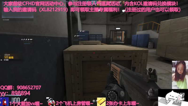 【2021-07-30 16点场】一只小小流浪猫：小菜鸟出没，请注意！！！
