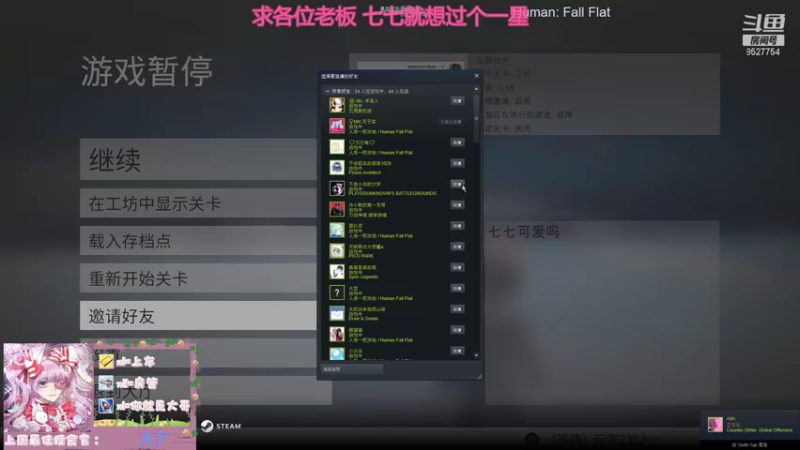 【2021-07-28 20点场】晚安七七Audrey：快看！是凉了的七七！