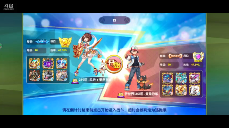 【2021-07-29 23点场】淼小晟：小晟：7月的臭宝们好