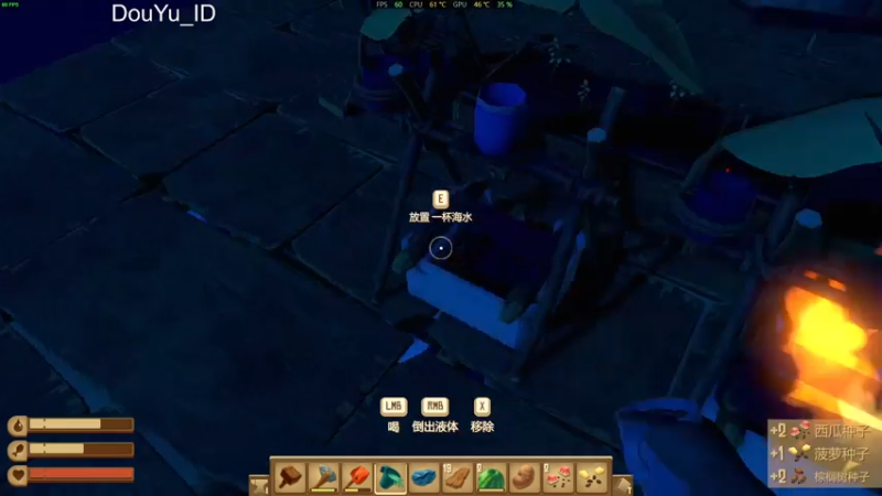 【2021-07-31 11点场】这个ID很流弊：起飞 兄弟们 （ID