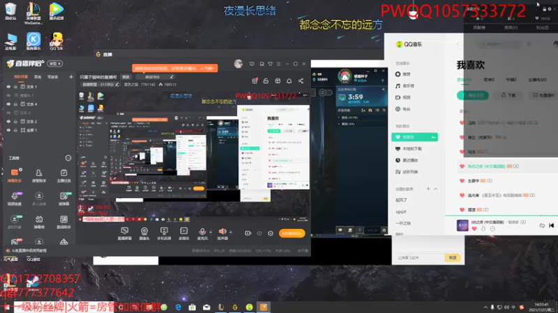 【2021-07-27 16点场】雪色之猫：只属于猫咪的直播间