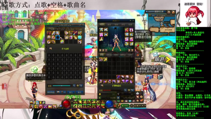 【2021-07-31 15点场】剑雨丶情缘：跨二  每日2+2+4  风暴航路