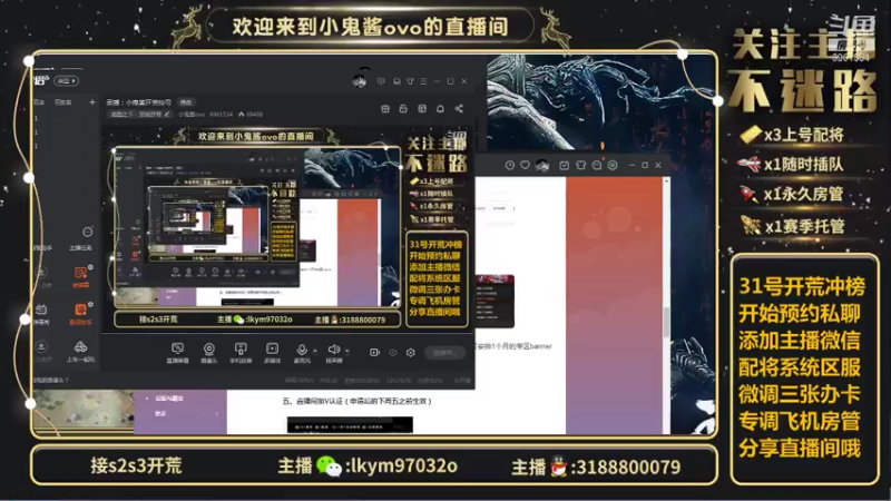 【2021-07-27 19点场】小鬼酱ovo：录播：小鬼酱开荒控号
