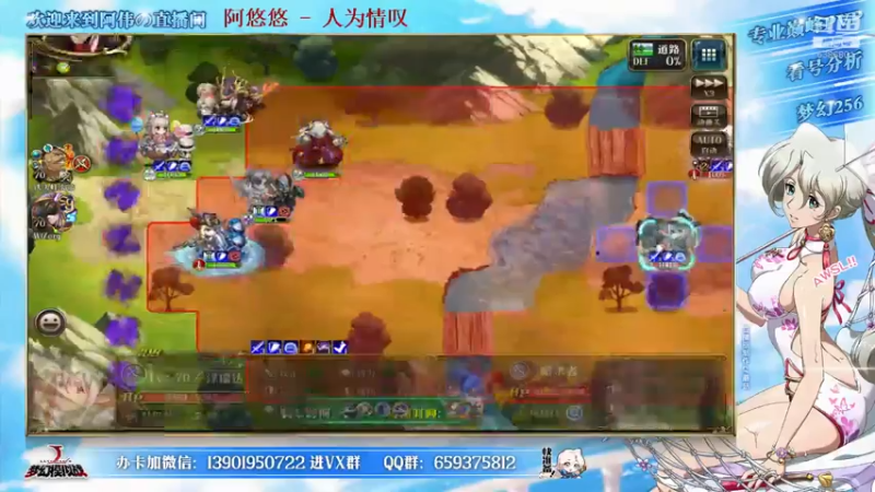 【2021-07-30 18点场】炎帝欧光：6386801的直播间