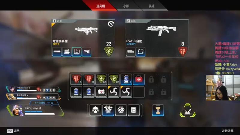 【2021-07-26 22点场】Raizy雪：今晚11点 APEX第10赛季 游玩预告