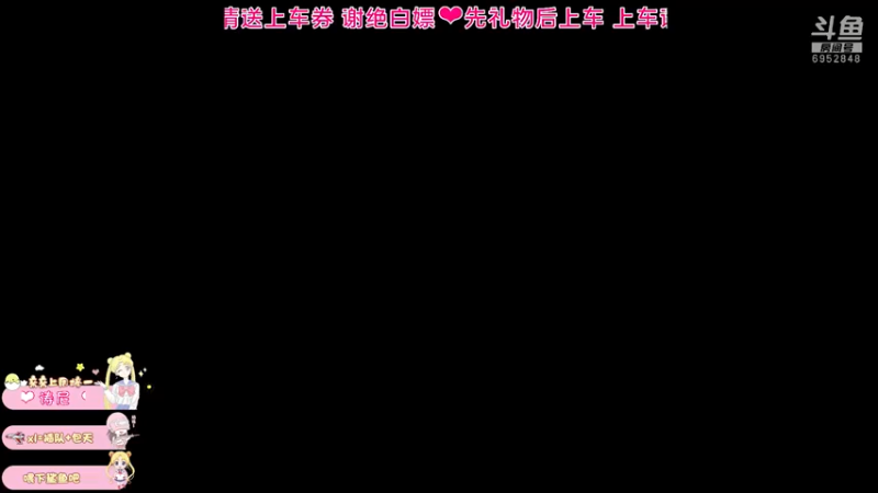 【2021-07-30 21点场】小妖静兒：为中国奥运健儿加油~