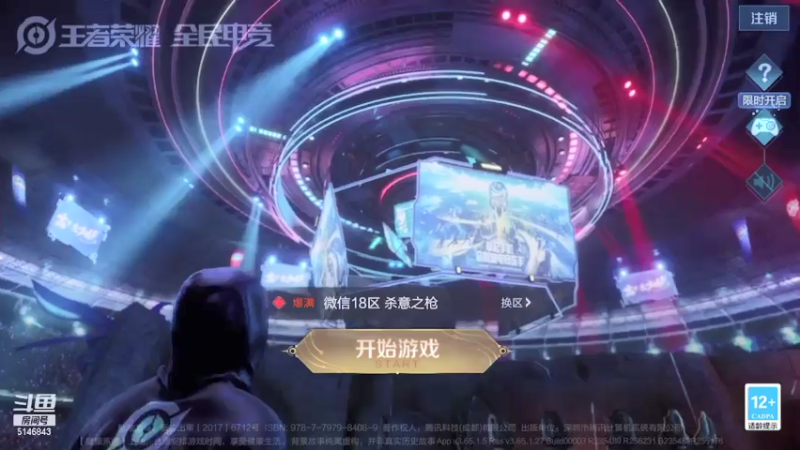 【2021-07-31 07点场】小啊鹏Zz：国服露娜诸葛亮 回归首秀