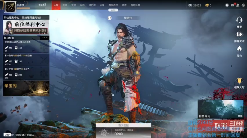 【2021-07-30 19点场】毕游侠：季沧海的无限可能