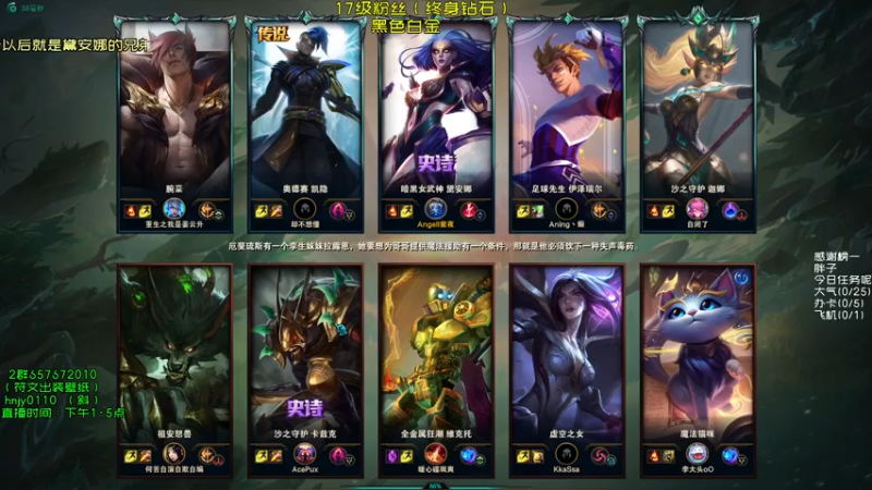 【2021-07-31 14点场】弘诺阿巴皎月：第一皎月，三级单杀四级越塔