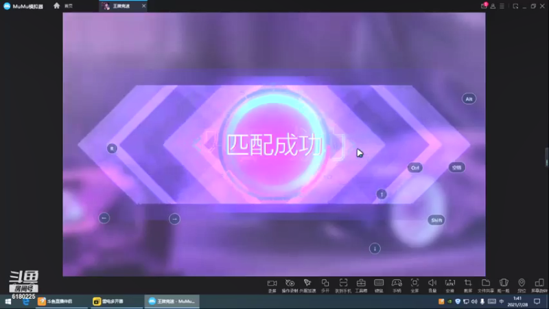 【2021-07-28 01点场】灬白云丶：看看怎么样 6180225
