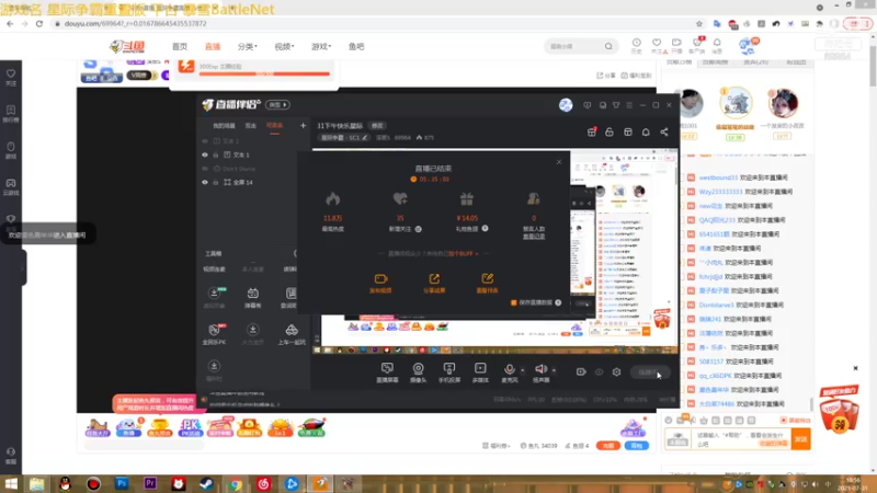 【2021-07-31 19点场】深辰S：31下午快乐星际