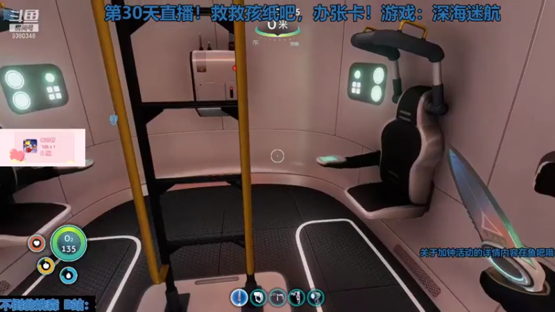 【2021-07-31 10点场】不倒翁姺森l：最后一天试播！办卡加时！