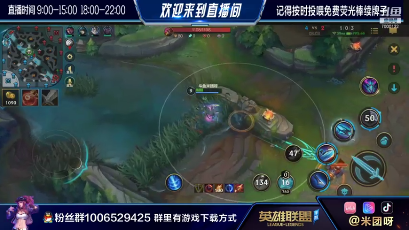 【2021-07-27 06点场】米团呀：冲击榜前十国一青钢影盲僧