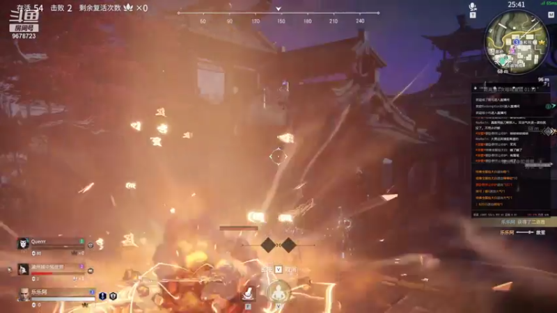 【2021-07-30 02点场】乐乐阿ovo：只想打论剑