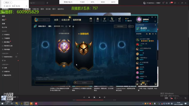 【2021-07-29 10点场】乱斗主播凌阿：亿场乱斗 屠杀教学99999999胜率