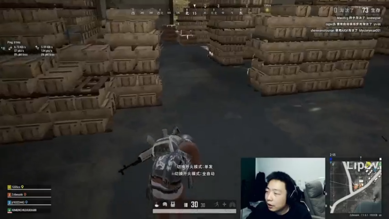 【2021-07-31 03点场】亡命快递龙龙龙：今天三倍！斗鱼出气筒来了！