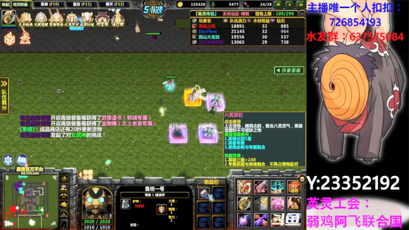 【2021-07-30 15点场】逗P阿飞：啥时候更 收到线报的小伙伴 偷偷告诉我有