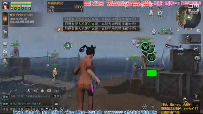 【2021-07-30 19点场】颜霸丶：【颜霸】匣之谷第一届争霸1V3