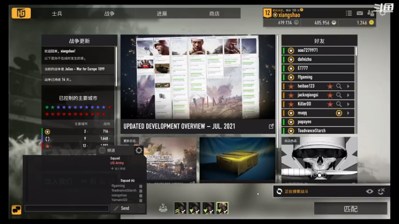 【2021-07-30 23点场】翔少丷：翔少的游戏时间