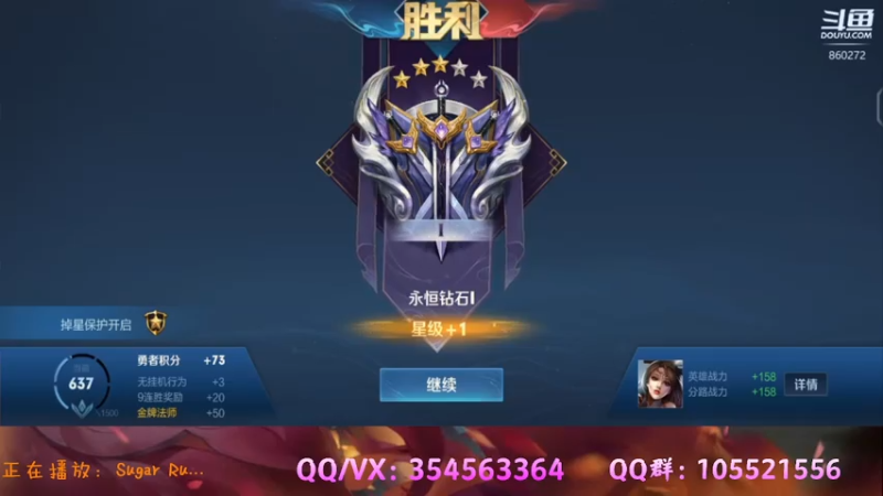 【2021-07-31 21点场】我叫朱小贱：直播：万场貂蝉，实力无惧！