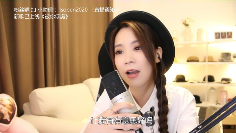 【音乐】亮声Open的精彩时刻 20210731 21点场