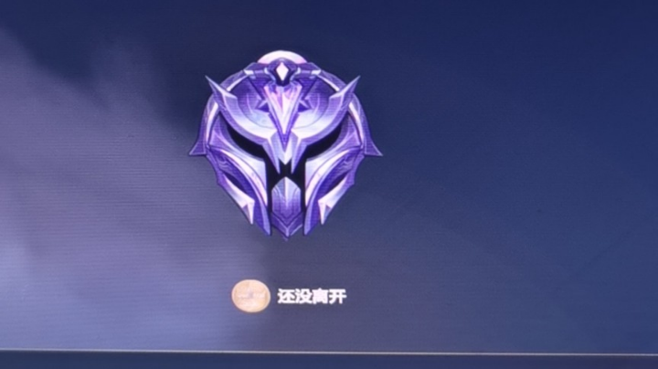冲分