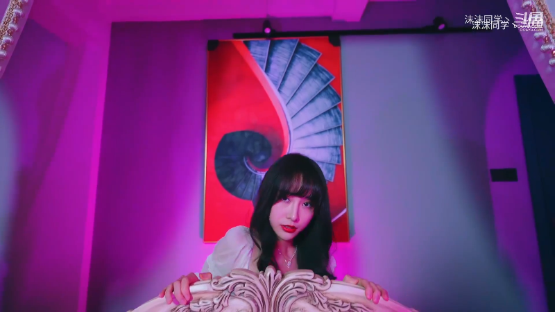 我在斗鱼看沫沫同学丶直播舞蹈