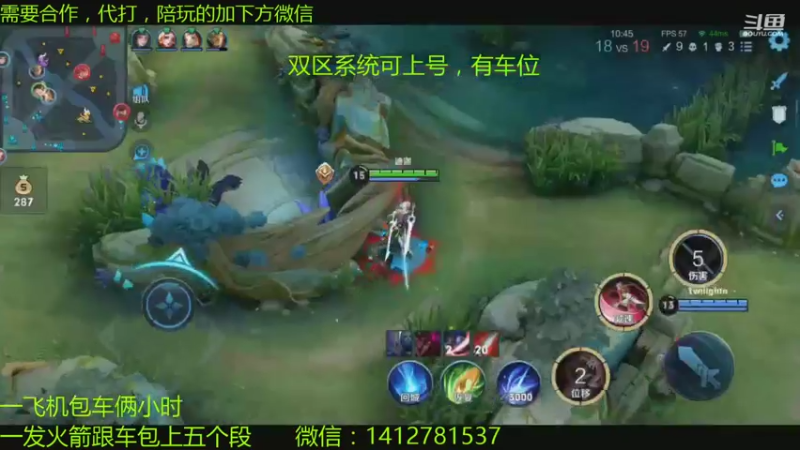 【2021-07-31 16点场】尹冷月：国一李白双区带粉掉星包补
