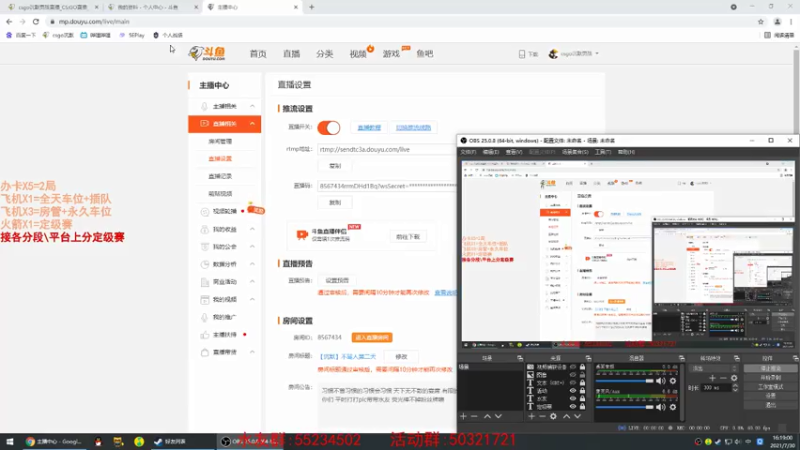 【2021-07-30 16点场】csgo沉默男孩：【沉默】不骂人第二天