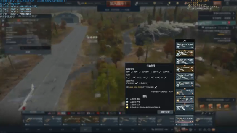 【2021-07-29 23点场】战争雷霆老铁：【战争雷霆国际服】空陆一体仿真战争网游