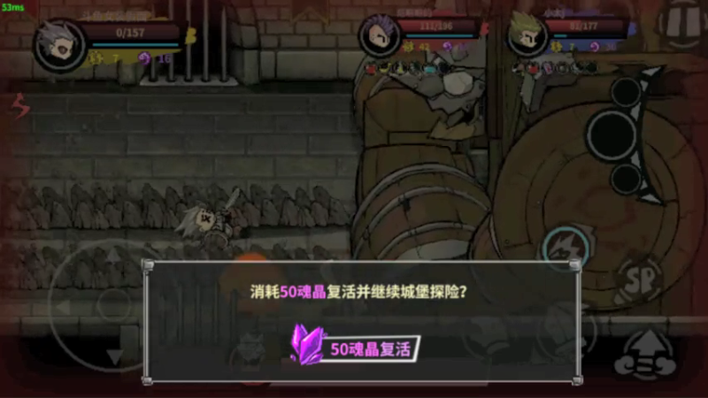 【2021-07-30 18点场】女装假面：失落城堡，第四天